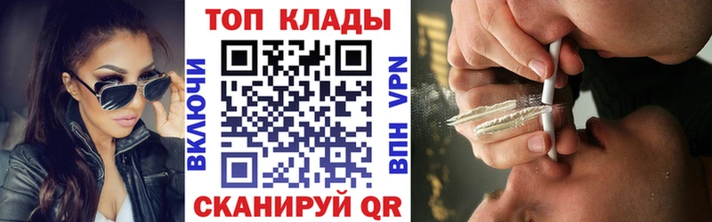 Виды наркоты Сурск ГАШИШ COCAIN Меф Бошки Шишки