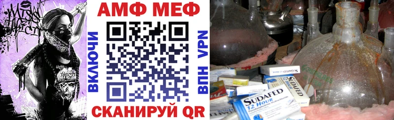 купить наркотик  Сурск  АМФЕТАМИН 97% 