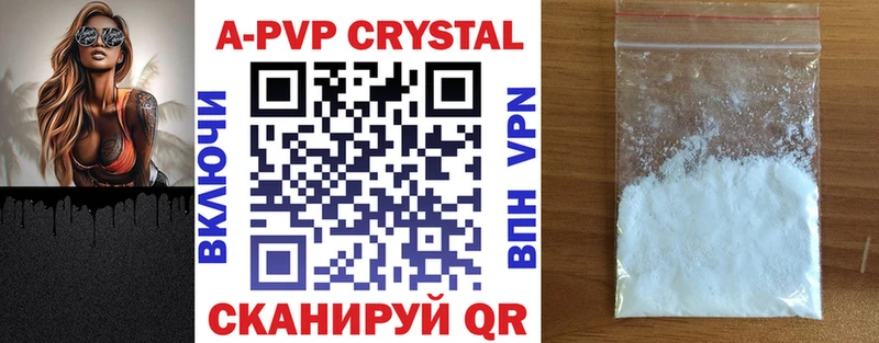 Alpha-PVP СК КРИС  Сурск 