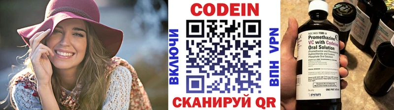 ссылка на мегу ССЫЛКА  Сурск  Кодеиновый сироп Lean напиток Lean (лин) 