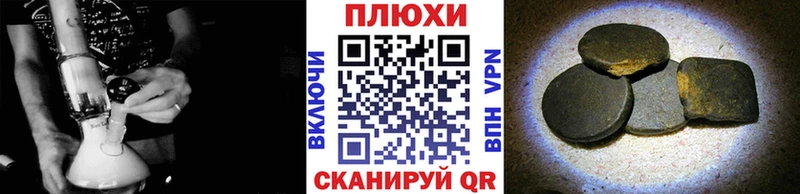 Гашиш гашик Сурск