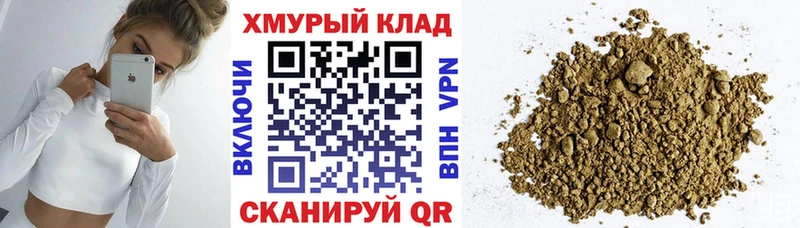 Героин Heroin Сурск