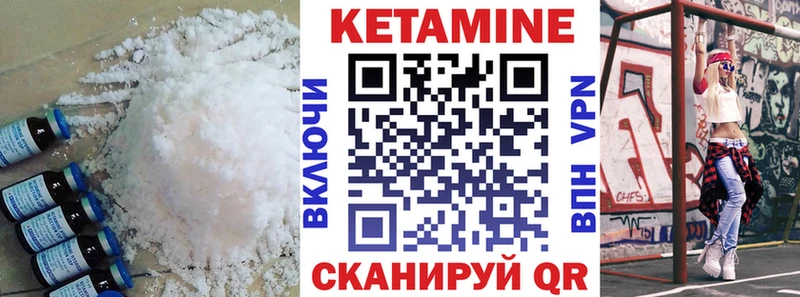 что такое наркотик  Сурск  это официальный сайт  Кетамин ketamine 