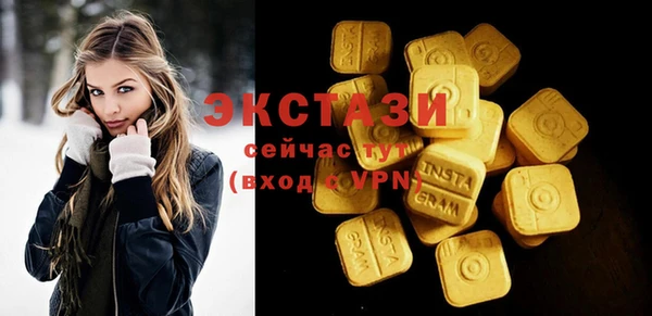 spice Армянск