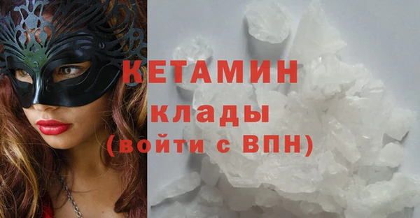 мескалин Арсеньев