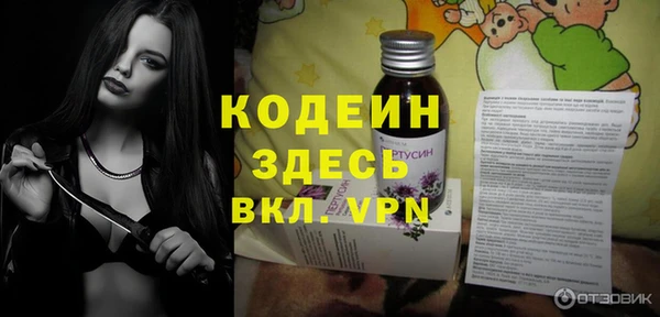 мескалин Арсеньев