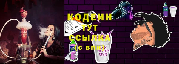 мескалин Арсеньев