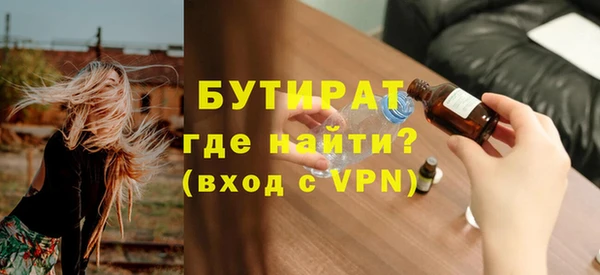 spice Армянск