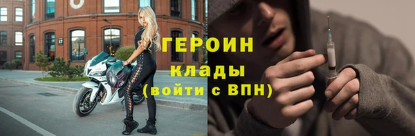 spice Армянск