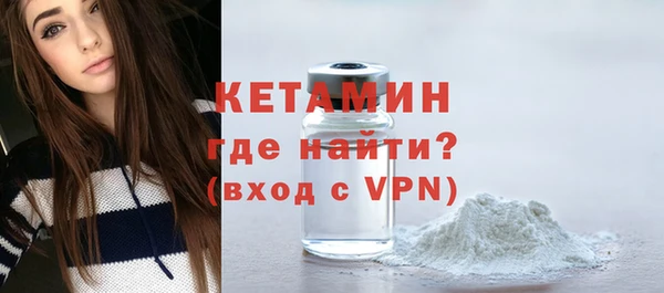 мескалин Арсеньев