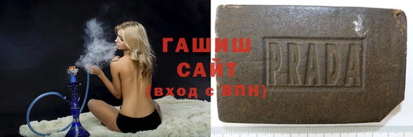 трава Аркадак