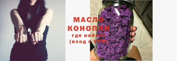 трава Аркадак