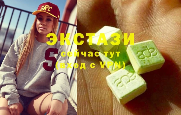 spice Армянск