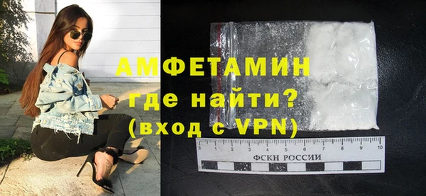 мескалин Арсеньев
