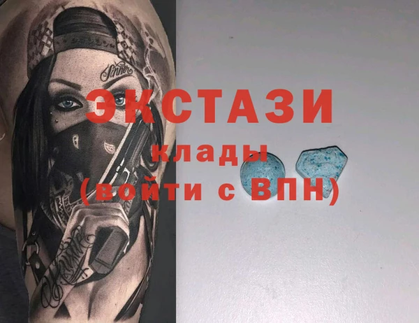 трава Аркадак