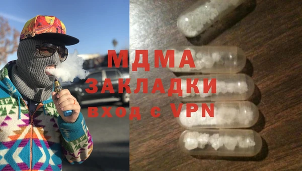 мескалин Арсеньев