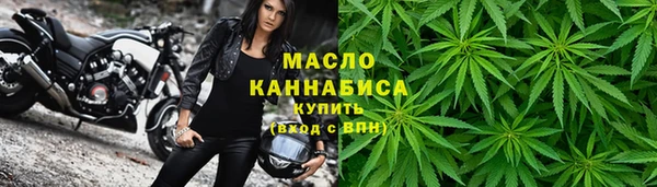 spice Армянск