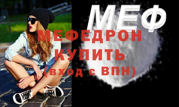 spice Армянск