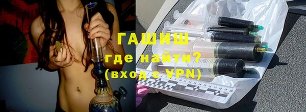 spice Армянск