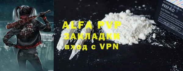spice Армянск