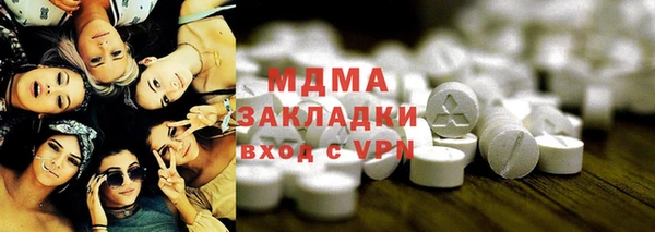 spice Армянск