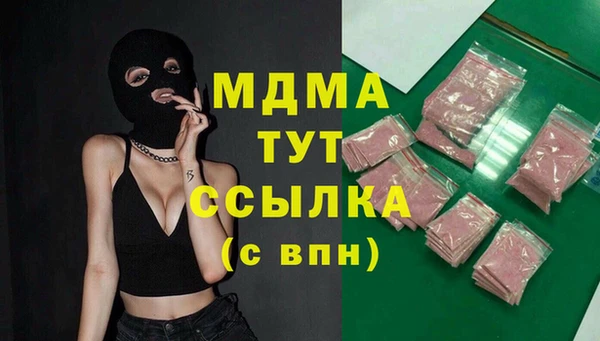spice Армянск