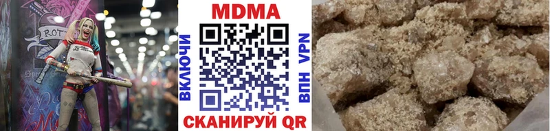 МДМА молли  Сурск 