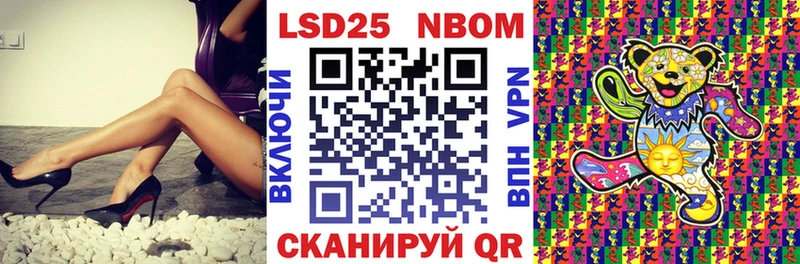 где найти наркотики Сурск Марки NBOMe 1,8мг