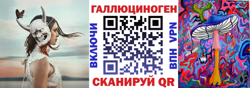 закладка  ОМГ ОМГ вход  Галлюциногенные грибы мухоморы  Сурск 